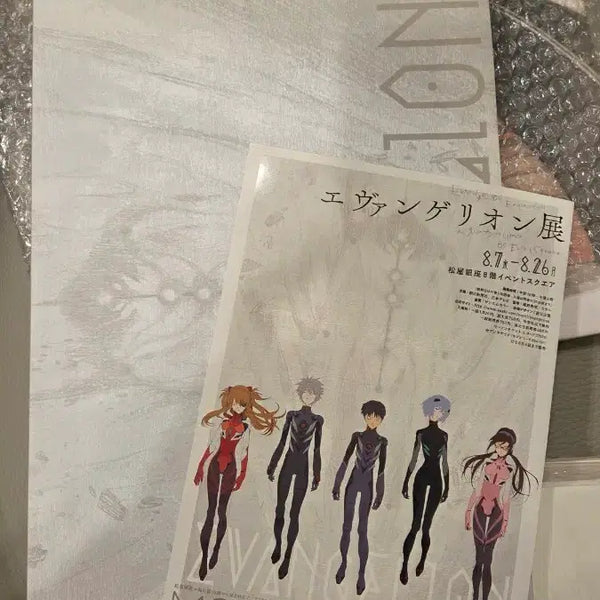 [BUNJANG] Evangelion Exhibition Official Art Book / 에반게리온전 공식 도록
