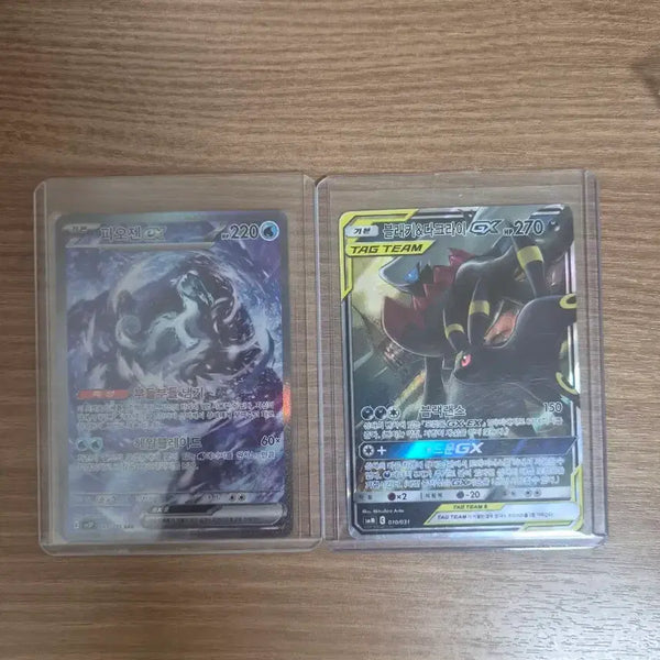 [BUNJANG] Pokemon Card PAOZEN GX / Umbreon & Darkrai GX TAG TEAM / 포켓몬 카드 파오젠 GX / 블래키&다크라이 GX TAG TEAM(포켓몬카드)