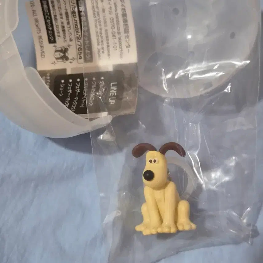 [BUNJANG] Wallace & Gromit Gromit Gachapon Keychain Charm / 그로밋/그로밋가챠/그로밋키링/그로밋가챠키링/그로밋굿즈/월레스와그로밋
