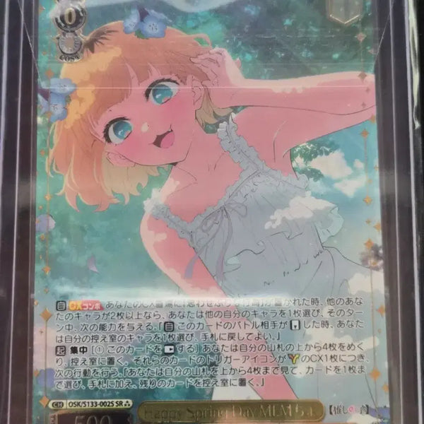 [BUNJANG] Weiss Schwarz The Idolmaster Million Live! SR Member Card / 바이스슈발츠 최애의아이  Sr 멤쵸 3성