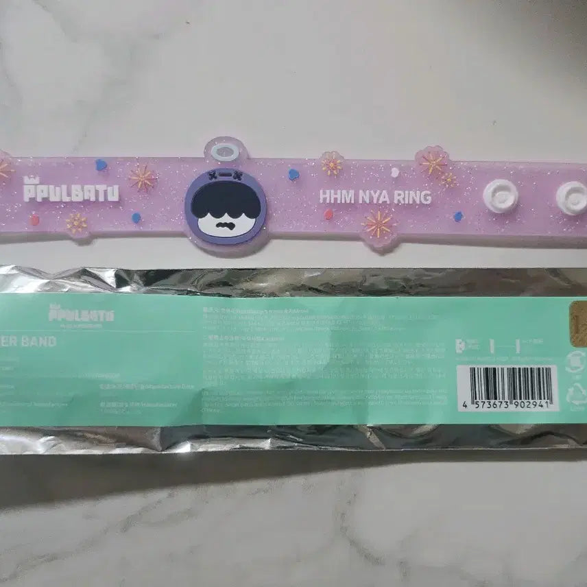 [BUNJANG] Bbulbatoo Summer Humnyaring Rubber Band / 뿔바투 썸머 흠냐링 러버밴드