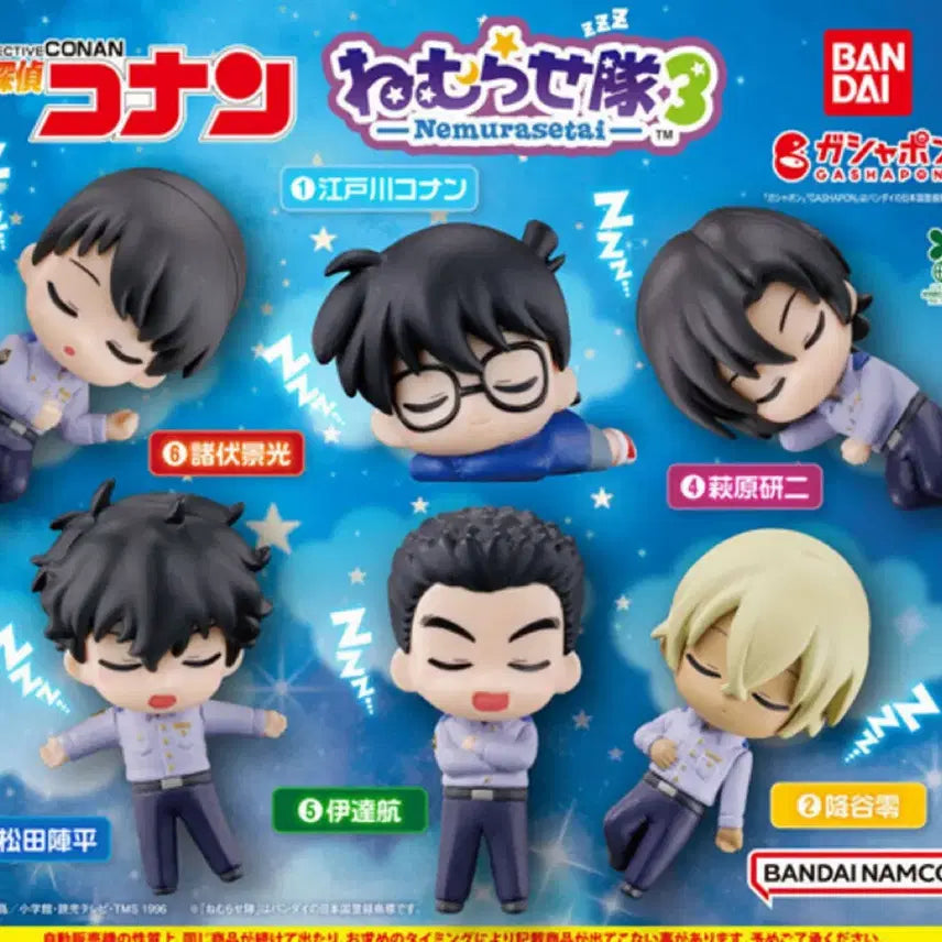 [BUNJANG] Detective Conan Nemurase Tai Vol. 3 Bundle Set / 명탐정 코난 네무라세타이 3탄 일괄