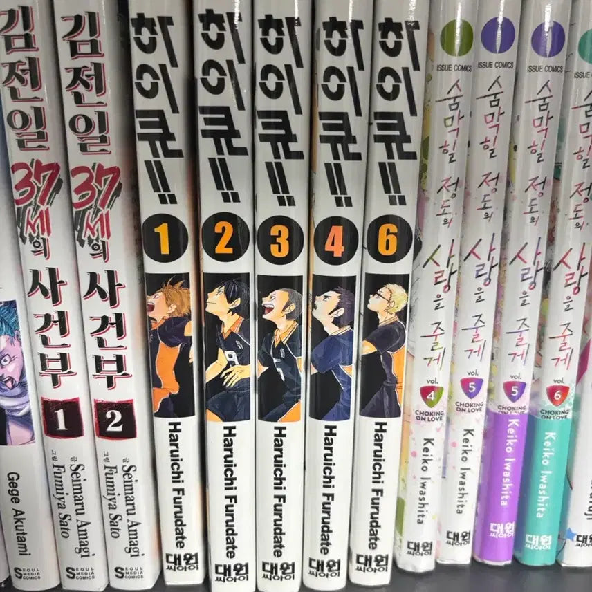 [BUNJANG] Haikyu!! Manga Volumes 1-4, 6 / 하이큐 1 2 3 4 6권 판매