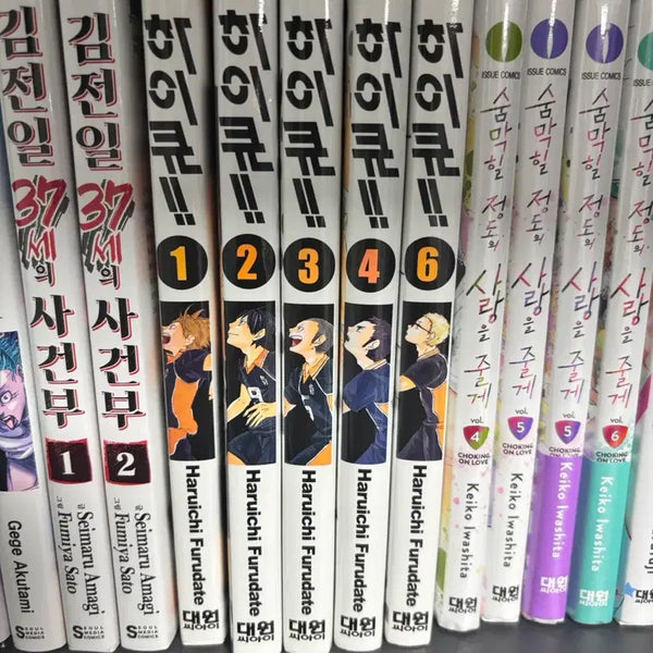 [BUNJANG] Haikyu!! Manga Volumes 1-4, 6 / 하이큐 1 2 3 4 6권 판매