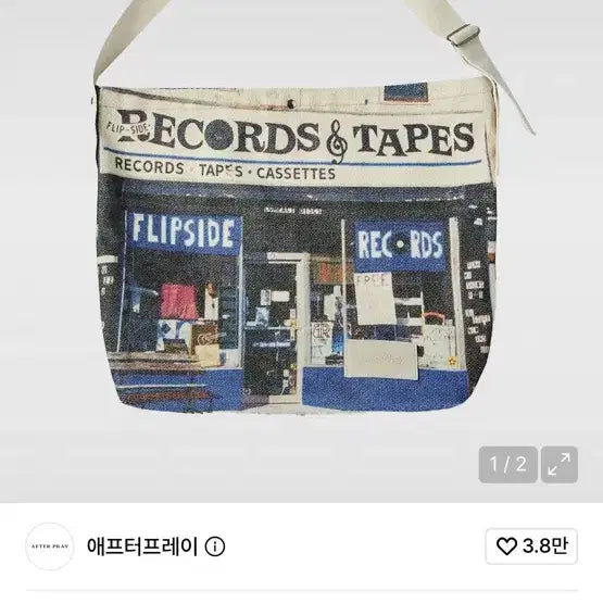 [BUNJANG] Afterprey Full Print Cross Bag Records Blue / 애프터프레이 풀 프린트 크로스백 레코즈 블루