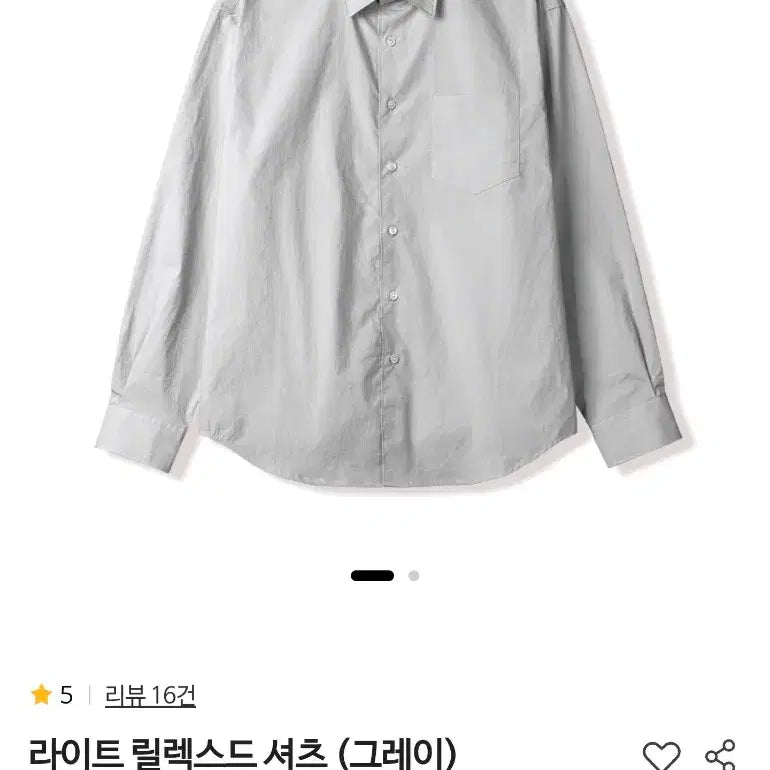 [BUNJANG] Steady Everywear Light Relaxed Shirt Grey Size 1 / 스테디에브리웨어(sew) 라이트 릴렉스드 셔츠 그레이 1