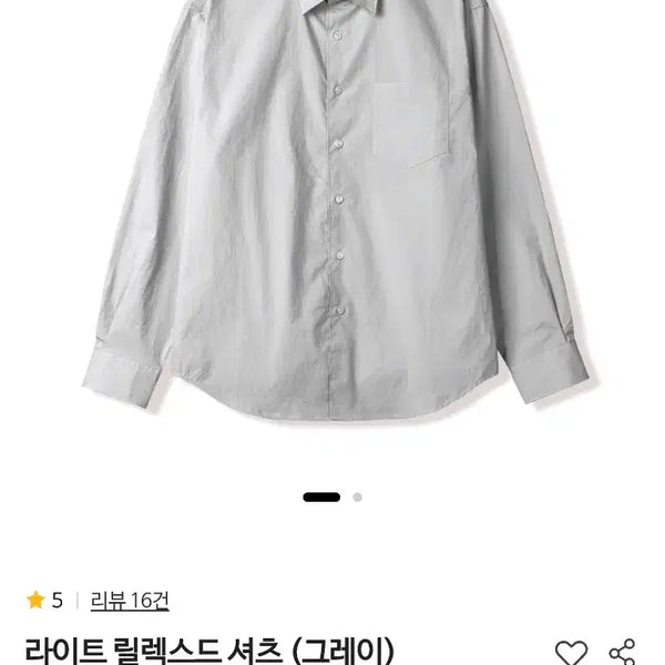 [BUNJANG] Steady Everywear Light Relaxed Shirt Grey Size 1 / 스테디에브리웨어(sew) 라이트 릴렉스드 셔츠 그레이 1