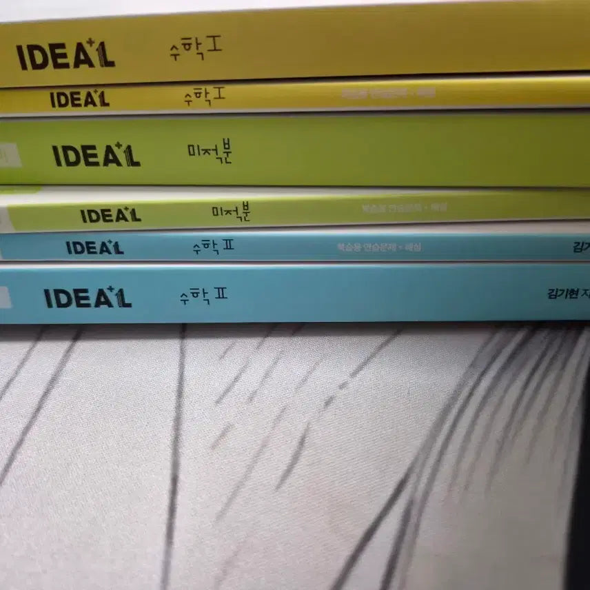 [BUNJANG] 2027 IDEA Math Textbooks (Calculus 1, Calculus 2, Calculus) / 김기현 2027 아이디어 수1 수2 미적분