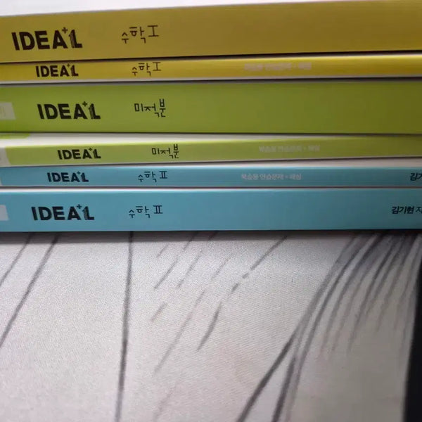 [BUNJANG] 2027 IDEA Math Textbooks (Calculus 1, Calculus 2, Calculus) / 김기현 2027 아이디어 수1 수2 미적분