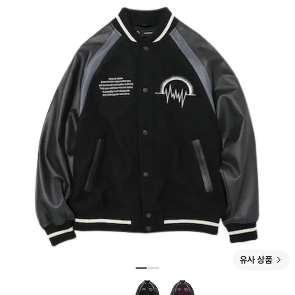 [BUNJANG] Gucci Undercover Varsity Jacket / gu 언더커버 바시티 L