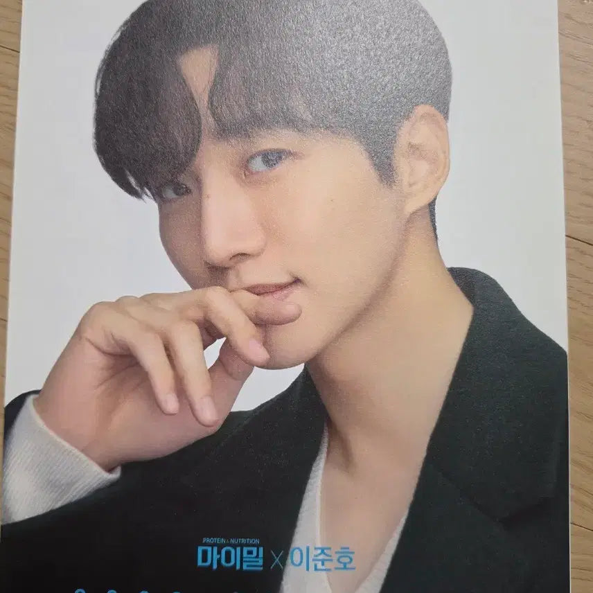 [BUNJANG] Lee Junho 2023 MyMeal Calendar / 이준호 마이밀달력