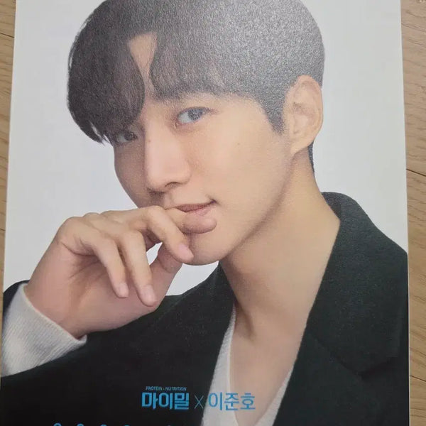 [BUNJANG] Lee Junho 2023 MyMeal Calendar / 이준호 마이밀달력