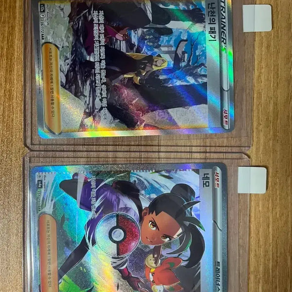 [BUNJANG] Pokémon Card Trainer's Nantian's Ambition SAR / Nemo SAR Bundle Set / 트레이너스 난천의 패기/네모 SAR