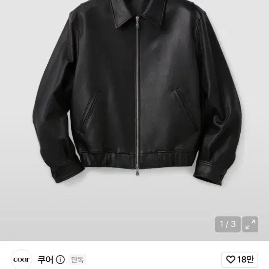 [BUNJANG] COAR Goat Skin L / 쿠어 고트스킨 L