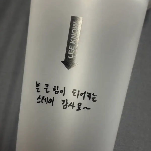 [BUNJANG] Stray Kids THIS DOES THAT Reusable Cup Lee Know / 스키즈 디스앤댓 팝업 리유저블컵 리노