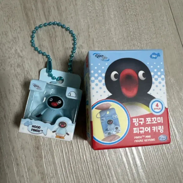 [BUNJANG] Pingu Figure Keyring (Chubby Pingu Hoodie) / 핑구 피규어 키링 핑구 쪼꼬미 후드 핑구