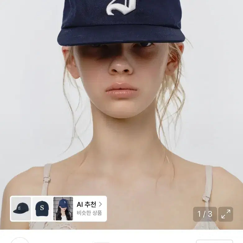 [BUNJANG] Sunburn Project S Symbol Ball Cap Navy / 썬번프로젝트 S 심볼 볼캡 네이비