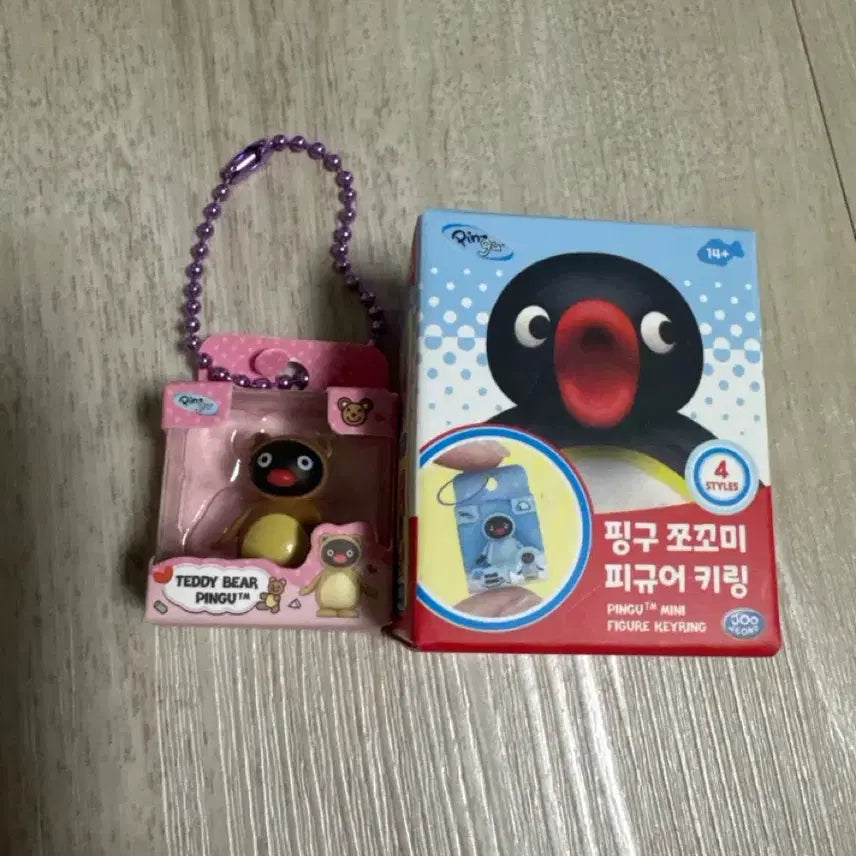 [BUNJANG] Pingu Figure Teddy Bear Keychain / 핑구 피규어 곰인형 키링