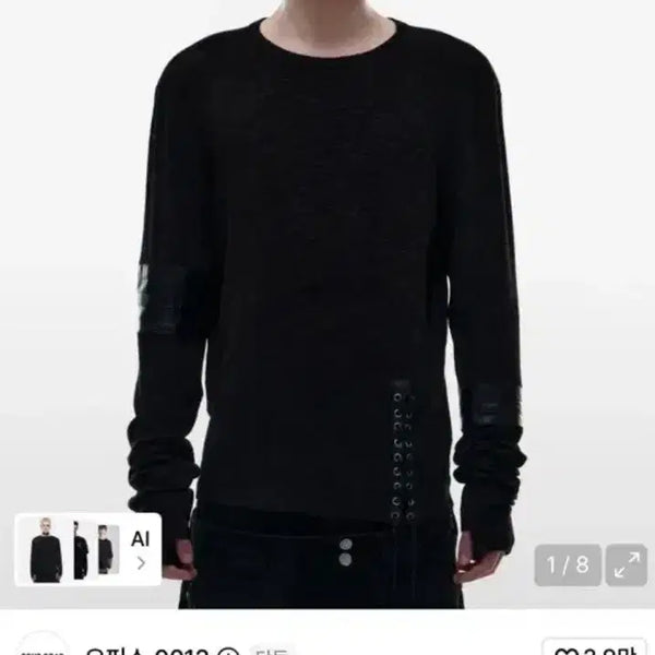 [BUNJANG] Opus 0012 Rein Patch Long Sleeve Black / 오퍼스 0012 REIN PATCH LONG SLEEVE 롱슬리브 블랙