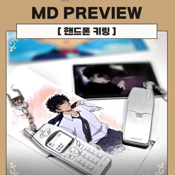 [BUNJANG] Detective Conan Ginpei Mobile Phone Charm / 코난 진페이 핸드폰 키링(구함)