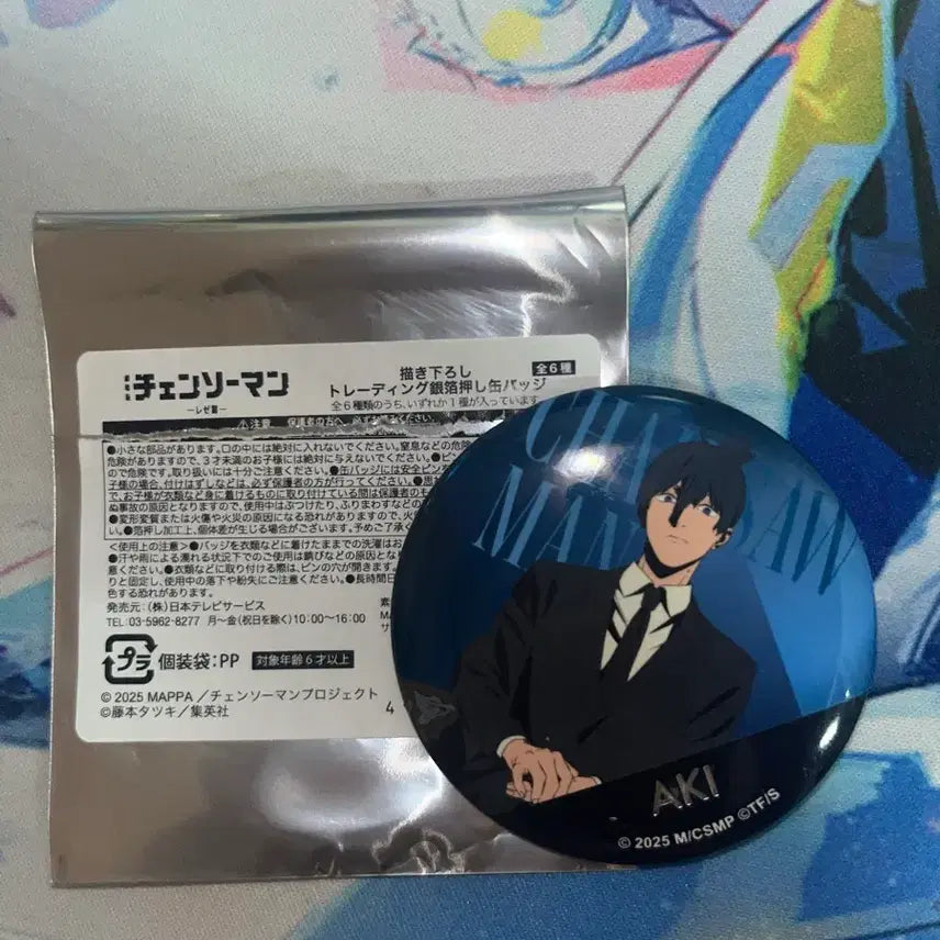 [BUNJANG] Chainsaw Man Aki Can Badge / 체인소맨 아키 캔뱃지