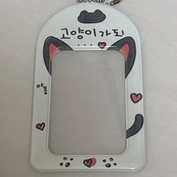 [BUNJANG] Theekyworld Photocard Holder / 더키월드 포카홀더
