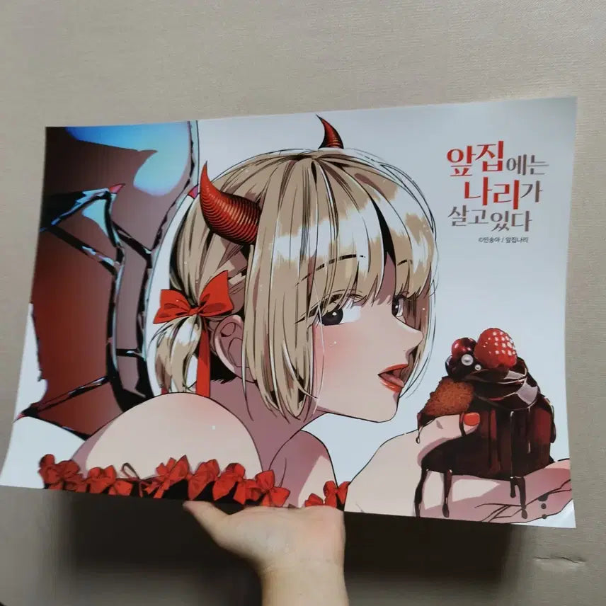[BUNJANG] Front Neighbor Narri A3 Poster by Min Song-ah / 앞집에는 나리가 살고있다 앞집 나리 a3 포스터 민송아