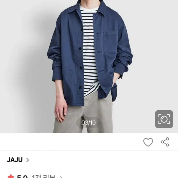 [BUNJANG] Jaju French Work Jacket (Cotton Collar Shacket) / [L] Jaju 프렌치 워크자켓 (코튼 카라 셔켓)