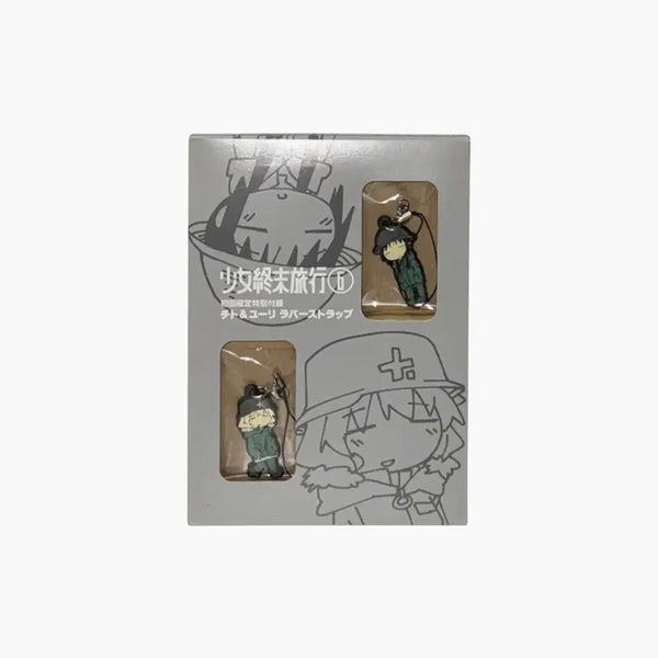 [BUNJANG] Shoujo Shuumatsu Ryokou Rubber Strap Set / 소녀종말여행 러버 스트랩 세트