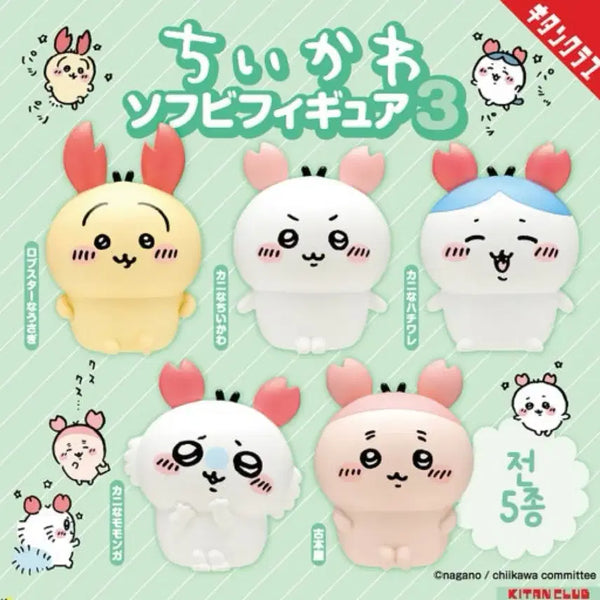 [BUNJANG] Chiikawa Crab Soft Vinyl Figure / 치이카와 카니 소프비 피규어