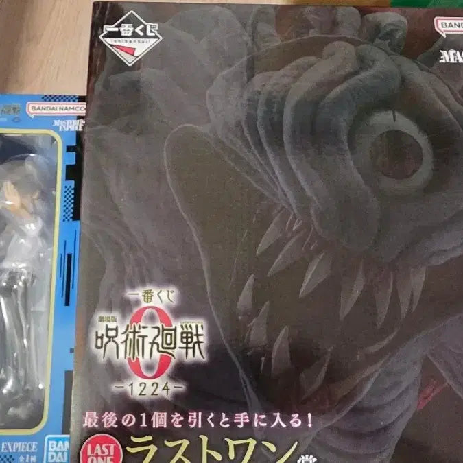 [BUNJANG] Jujutsu Kaisen Rika Last One + Yuta Prize G Figure (Sealed) / 주술회전 리카라스트원+유타G상