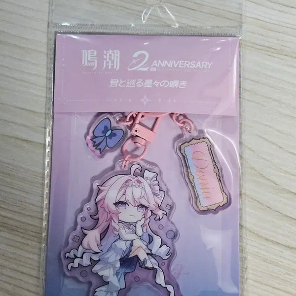 [BUNJANG] Myojo Japan 2nd Anniversary Denia Acrylic Keychain / 명조 일본 2주년 데니아 아크릴 키링