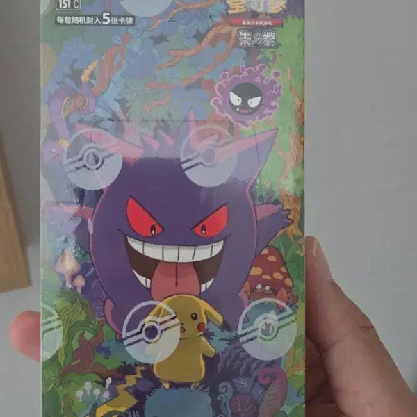 [BUNJANG] Pokemon 151 Booster Box / 포켓몬스터 151 박스 중팍