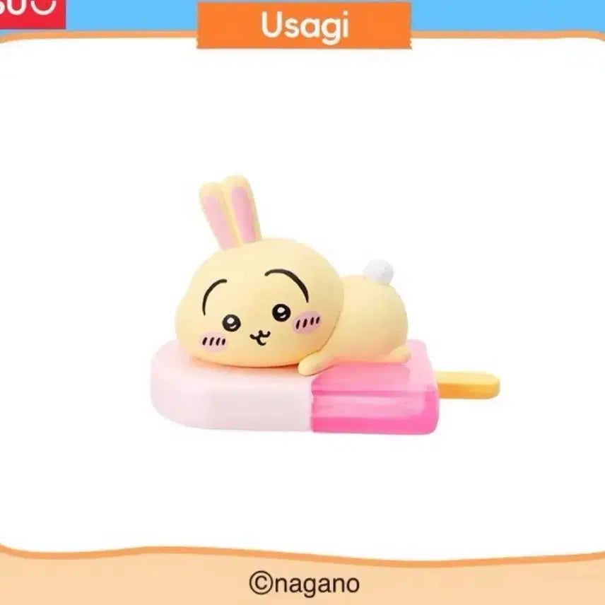 [BUNJANG] Miniso Chiikawa Usagi Summer Figure (New) / [미니소 치이카와]썸머 우사기 피규어 (새상품)