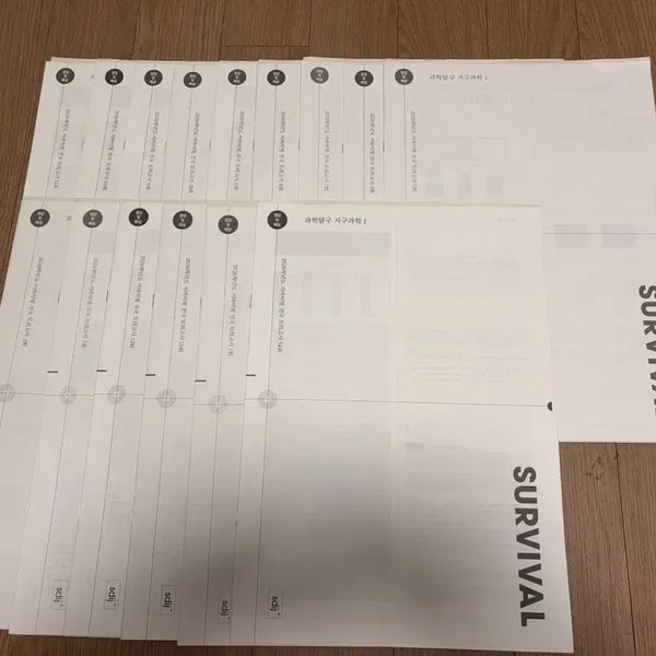 [BUNJANG] Earth Science 1 Mock Exam Bundle (122 Sets) / 2026 서바, 브릿지, 서바n, 박선 데브 등 지구과학1 122회분