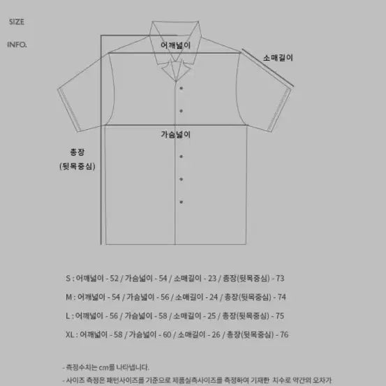 [BUNJANG] Andersson Bell Sheer Square Open Collar Shirt XL / 앤더슨벨 쉬어 스퀘어 오픈 카라 셔츠 XL