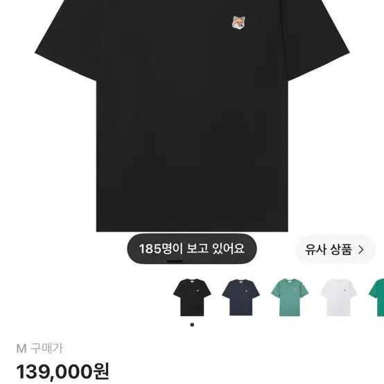 [BUNJANG] Maison Kitsuné Fox Head Patch Regular T-shirt Black M / 메종 키츠네 폭스 헤드 패치 레귤러 티셔츠 블랙 M