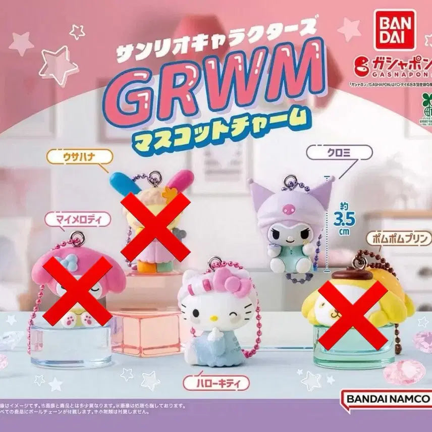 [BUNJANG] Sanrio Characters GRWM Mascot Keychain (Sealed) / 미개봉)산리오캐릭터즈 GRWM 마스코트 키링