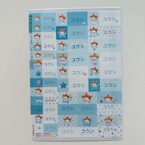 [BUNJANG] NCT WISH YUSHI Bubble Cat Name Sticker / 엔시티위시 유우시 버블냥 네임스티커