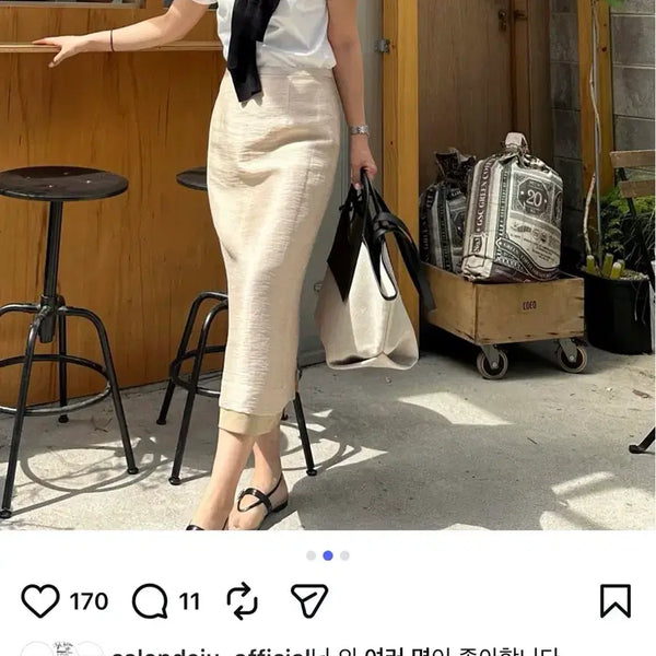 [BUNJANG] Salondeju Organza Layered Skirt (Beige/Black) / 쌀롱드쥬 오간자 레이어드 스커트 베이지,블랙