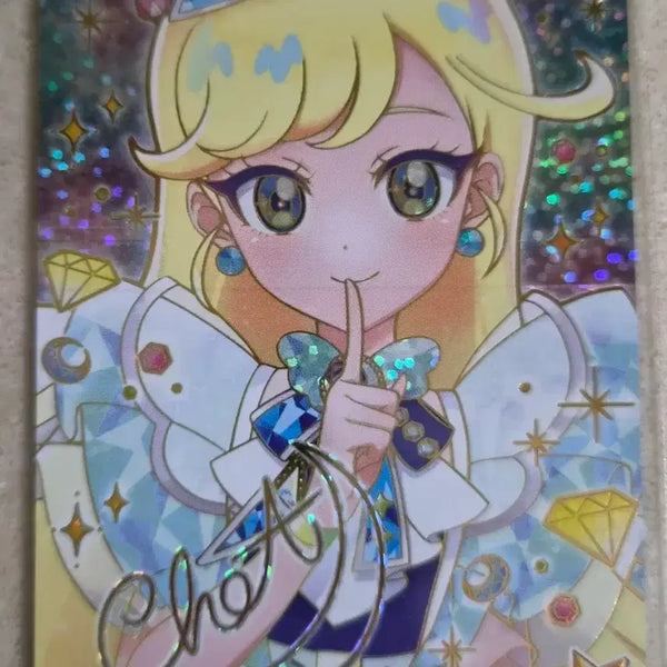 [BUNJANG] AIFREE Ring Season 1 Choa Autographed Card / 아이프리 링 1탄 초아 사인. 초아 쉿 사인 카드