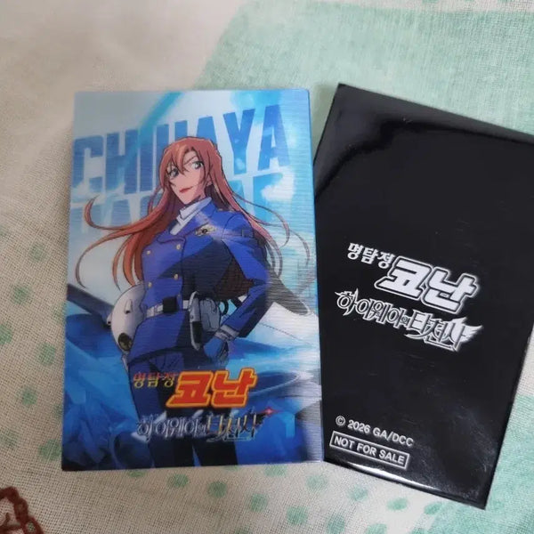 [BUNJANG] Detective Conan Cona Highway's Fallen Angel Chihaya Hagiwara Photocard / 명탐정코난 코난 특전 하이웨이의 타천사 하기와라 치하야