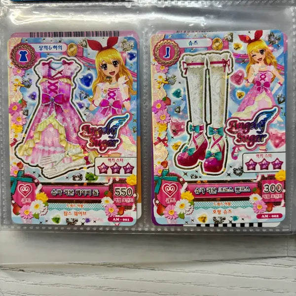 [BUNJANG] Aikatsu! Movie Card Bundle Set / 아이엠스타 극장판 카드 일괄 판매