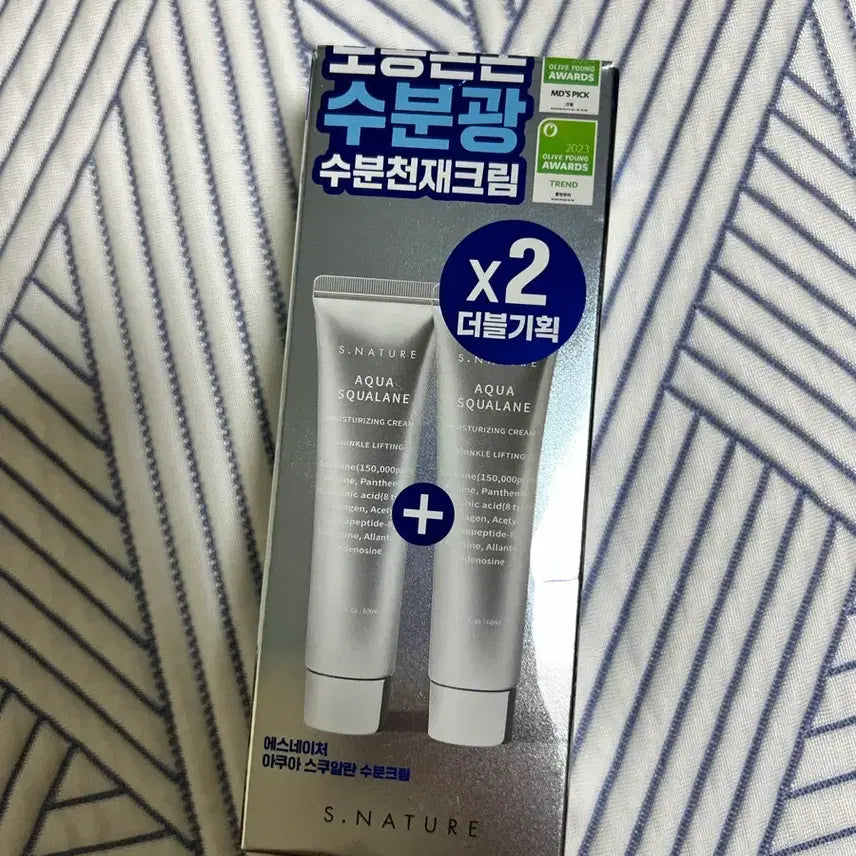 [BUNJANG] Hydrating Cream / 수분크림