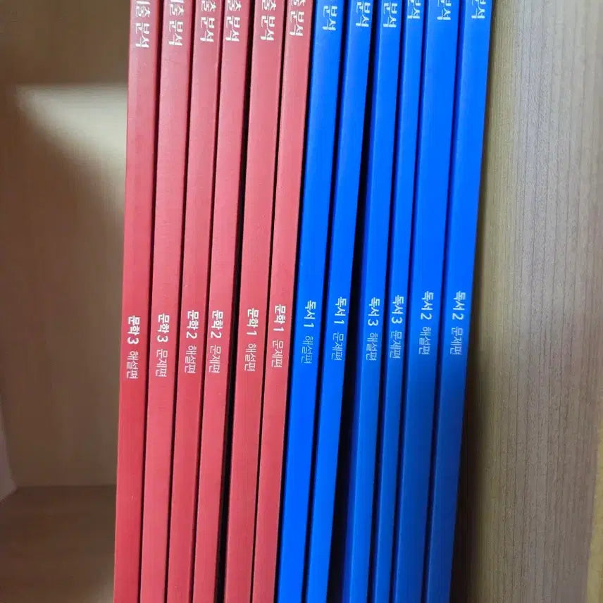 [BUNJANG] 2027 Ganggibun Reading/Literature Full Set / 강기분2027 독서/문학 풀세트