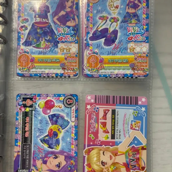 [BUNJANG] AiR Star Luna Mir Summer Set Bundle / 아이엠스타 루나 미르 써머 세트 일괄 판매