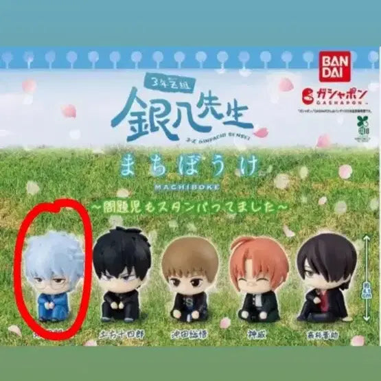 [BUNJANG] Gintama Sanzigen Gacha 'Problem Child' Gintoki Figure / 은혼 삼젯 가챠 문제아 긴토키
