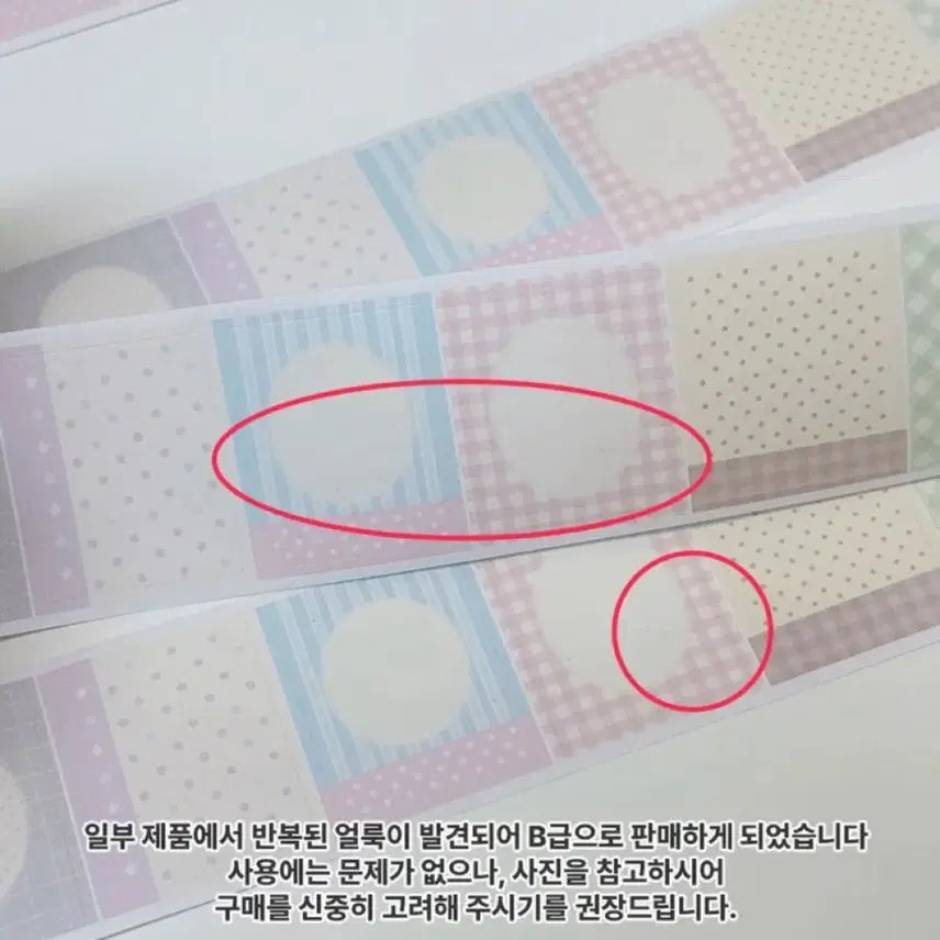 [BUNJANG] Rayeon Fancy B-Grade Square Kiss Cut Sticker Roll / 라연팬시 B급네모네모 키스컷