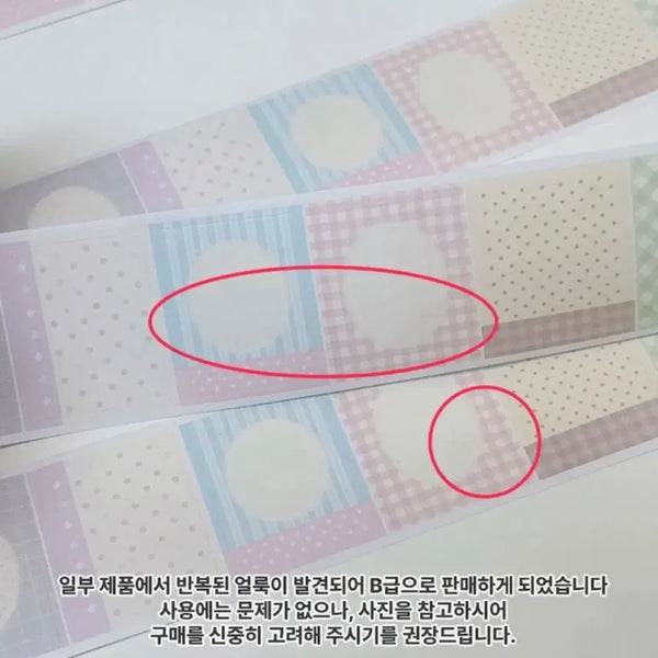 [BUNJANG] Rayeon Fancy B-Grade Square Kiss Cut Sticker Roll / 라연팬시 B급네모네모 키스컷