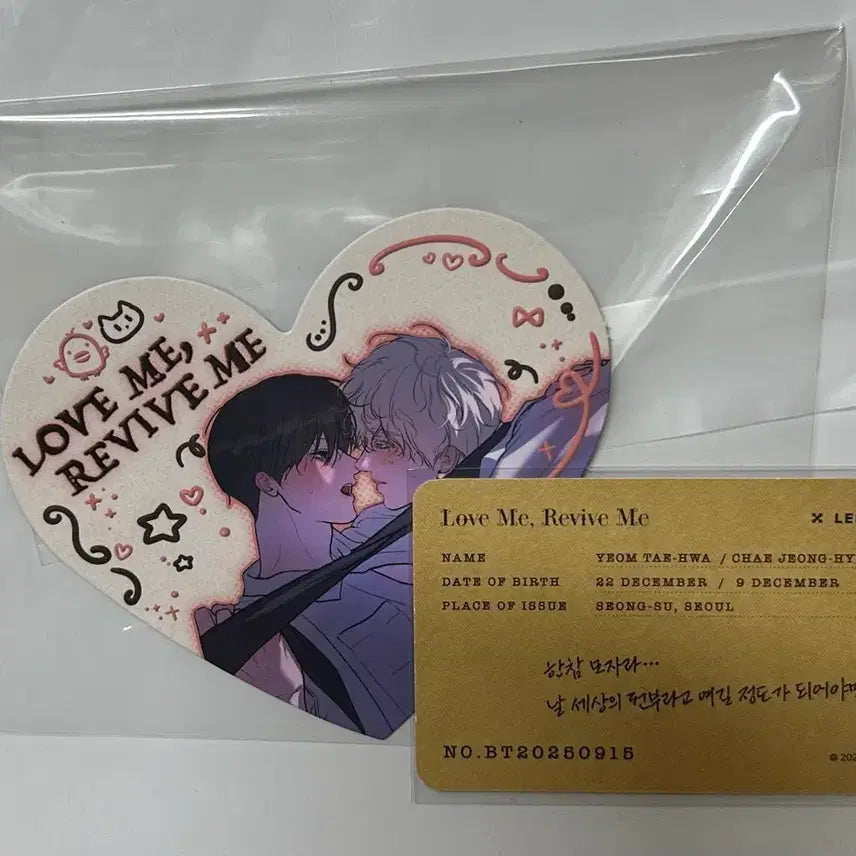 [BUNJANG] LEBOM Salon de Lebom Romantic Apocalypse Look Coaster & Admission Benefit Photocard Bundle Set / 일괄) 레봄 살롱드르봉 낭만묵시룩 낭묵코스터 입장특전 입특 포카 명함 LEBOM 디저트 하트 입특